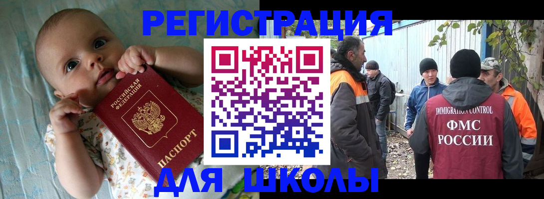 форма 3 в Нефтегорске