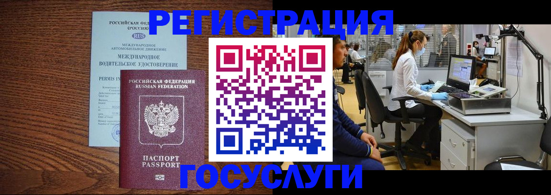 найти адрес прописки в Нефтегорске
